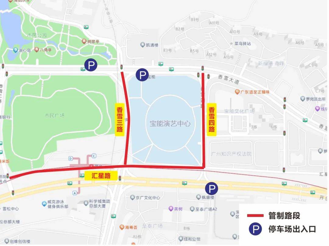 黎明广州演唱会观演指南！爱游戏app网站2024(图3)